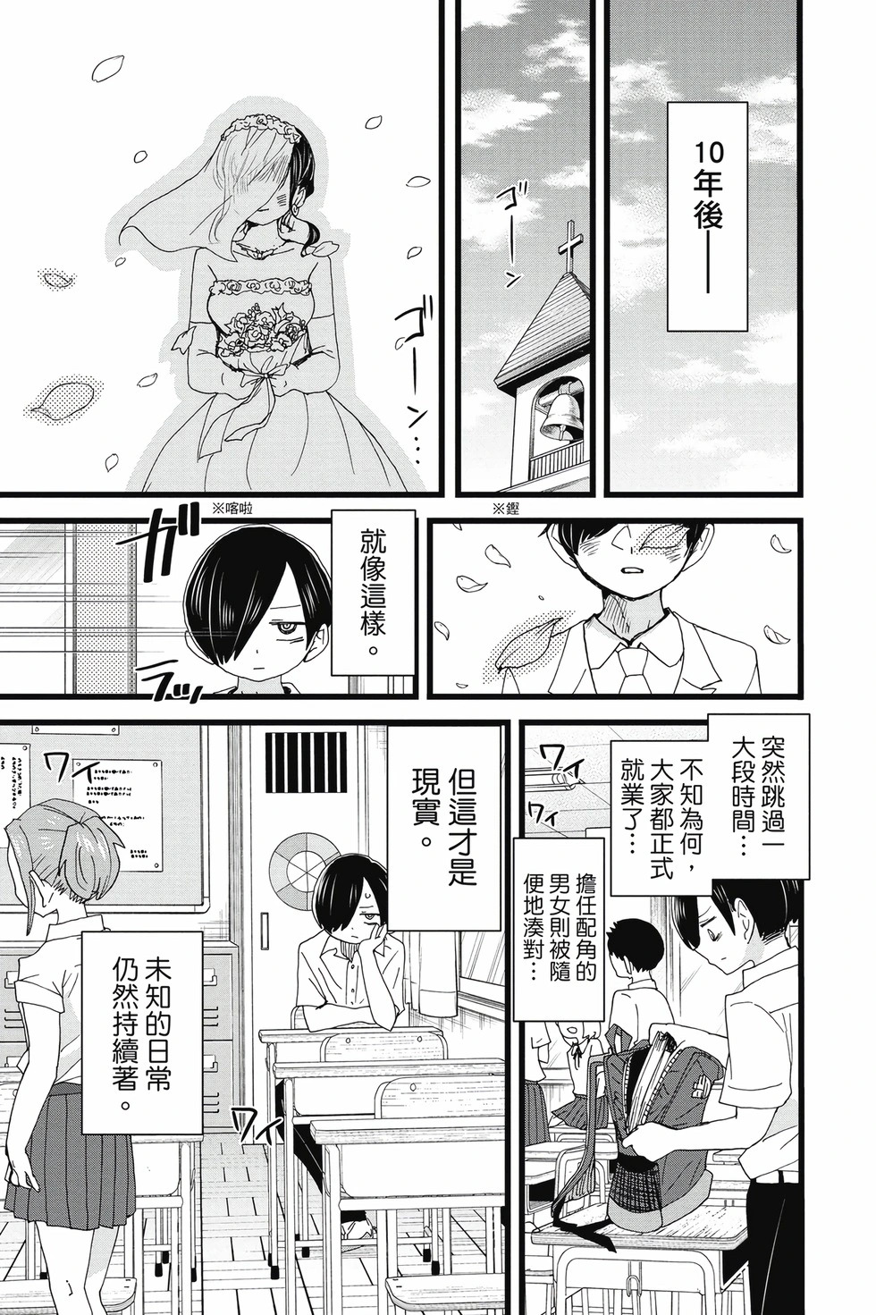 第09卷 第6页