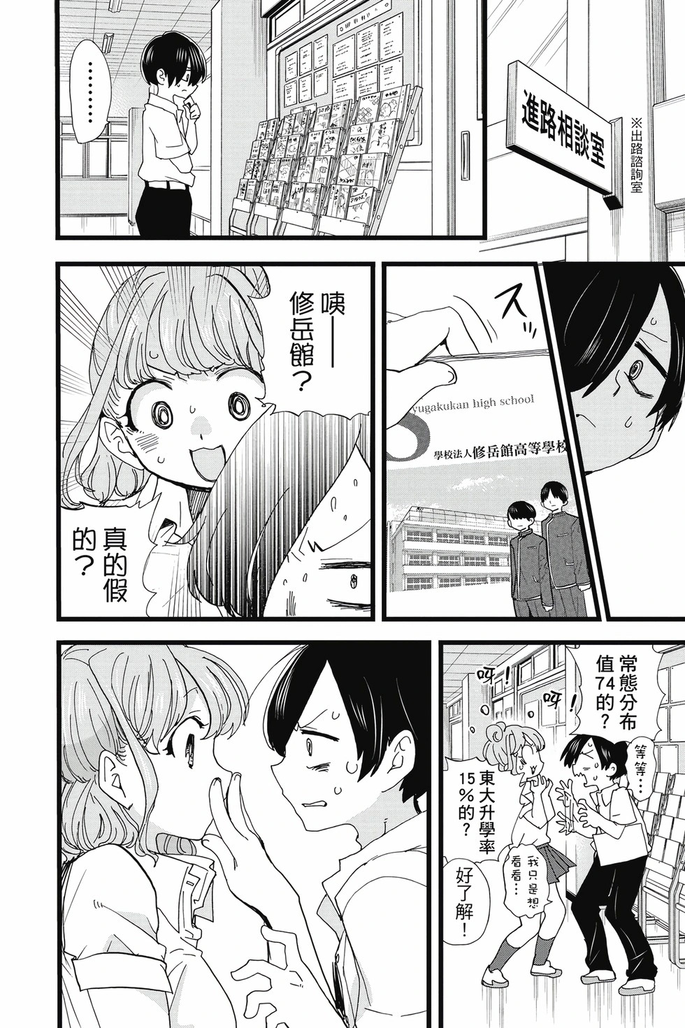 第09卷 第9页