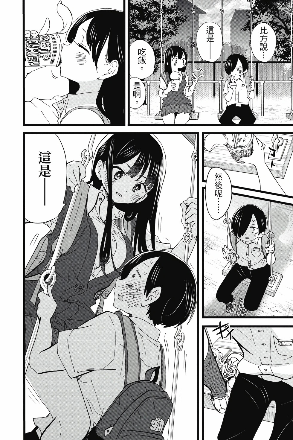 第09卷 第13页