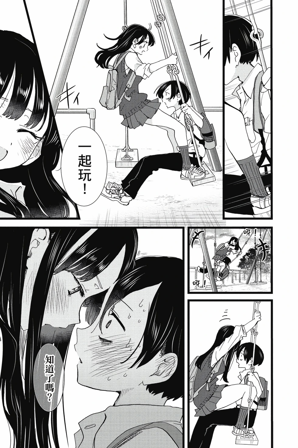 第09卷 第14页