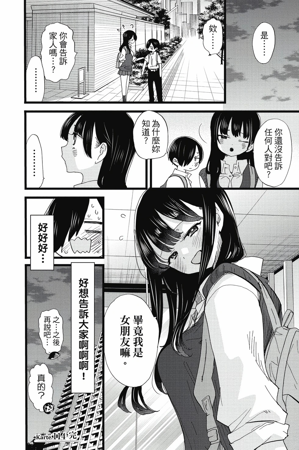 第09卷 第15页