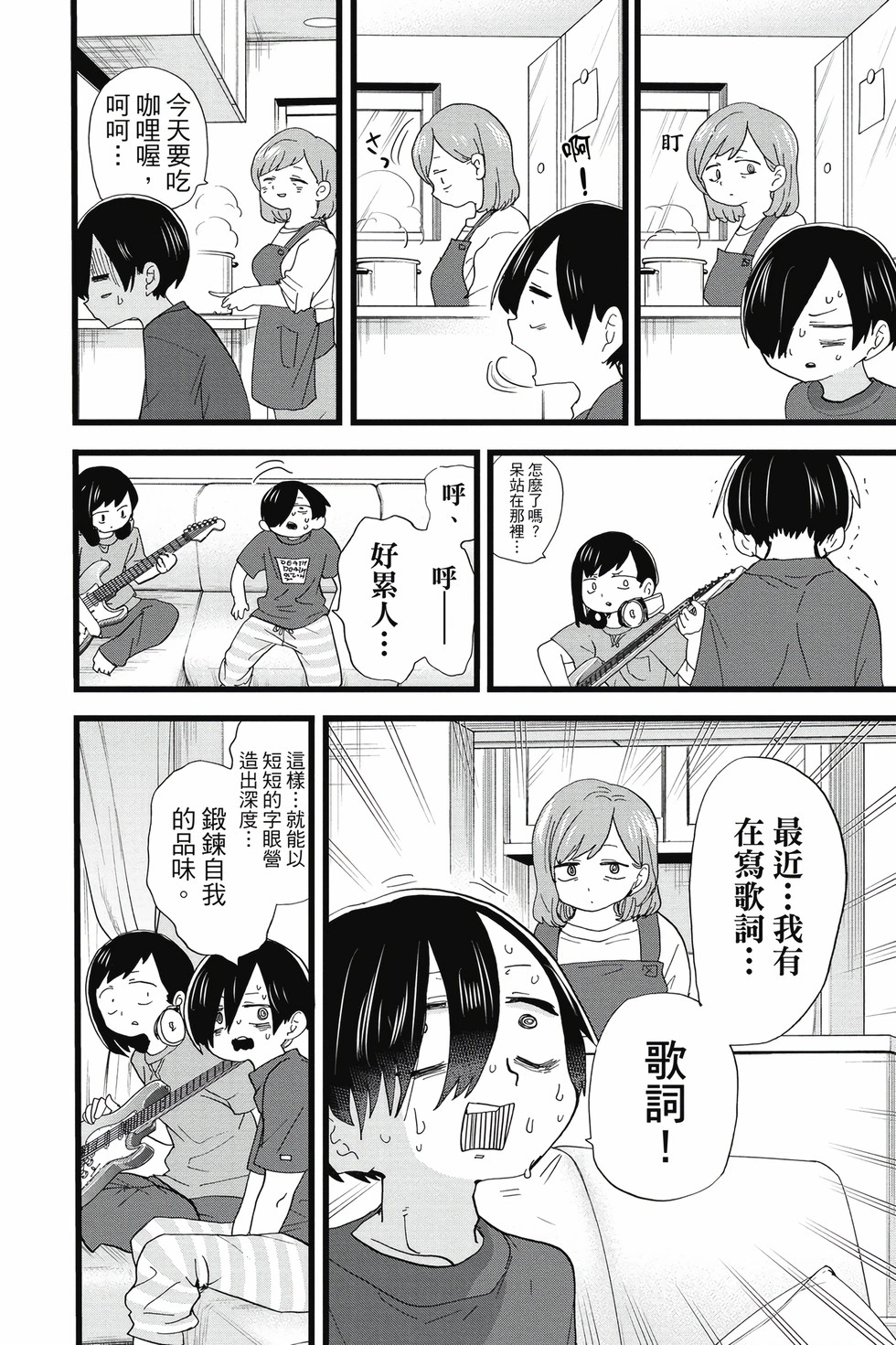 第09卷 第19页