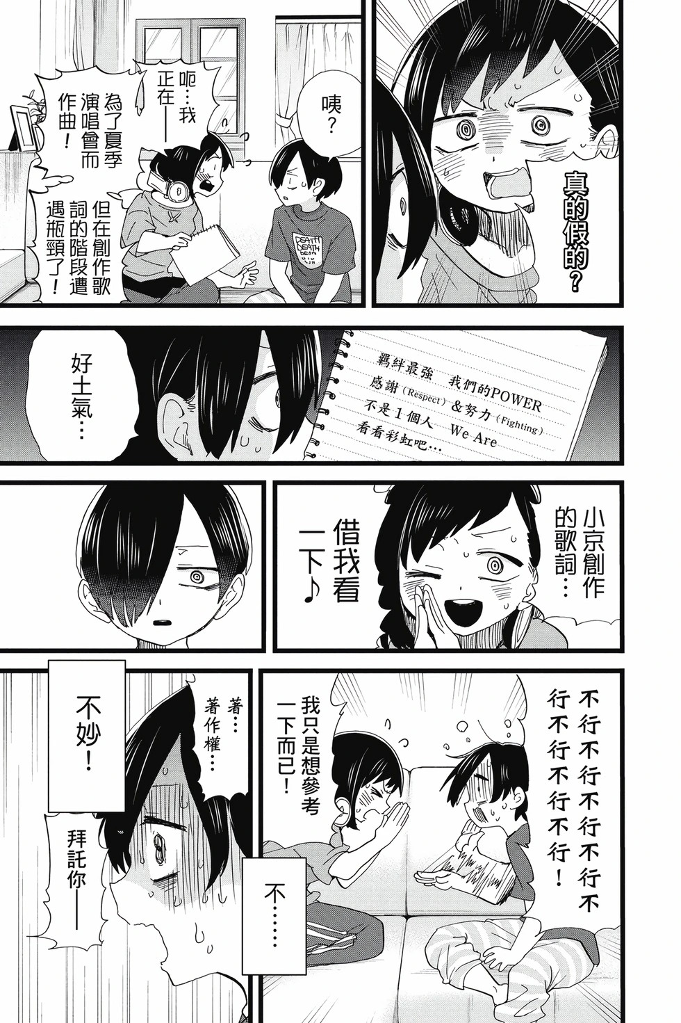 第09卷 第20页
