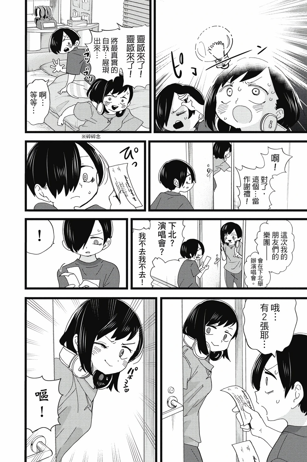 第09卷 第23页