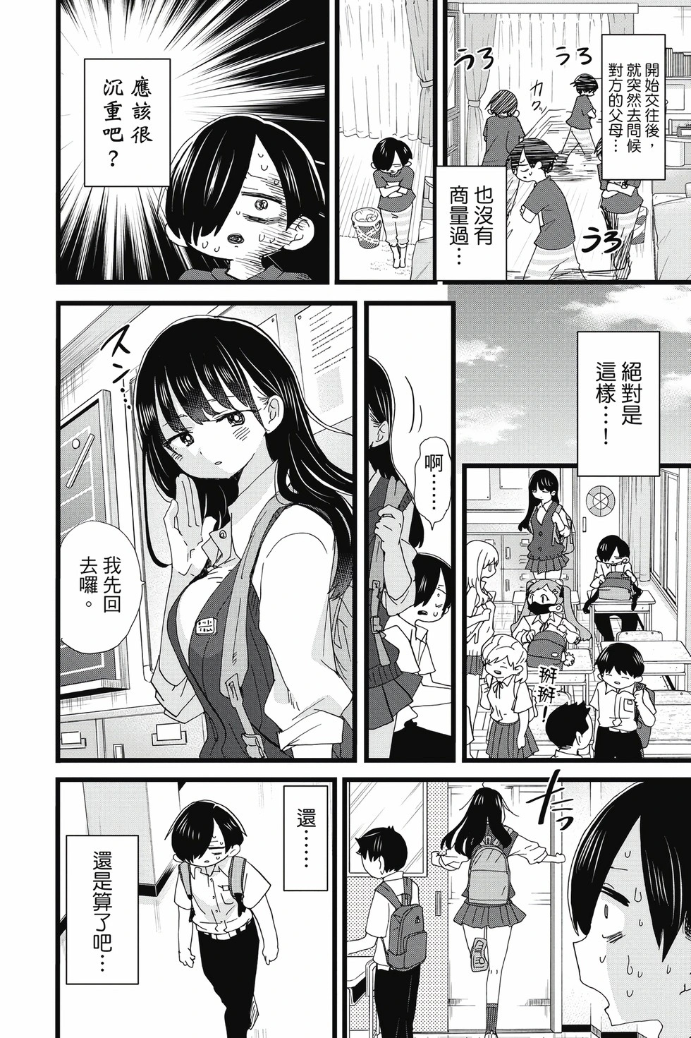 第09卷 第27页