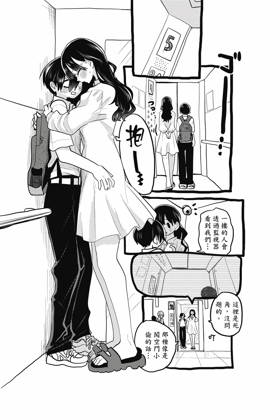 第09卷 第38页