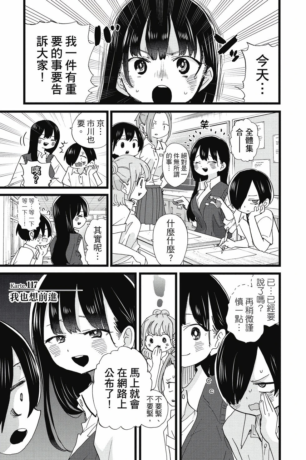 第09卷 第40页