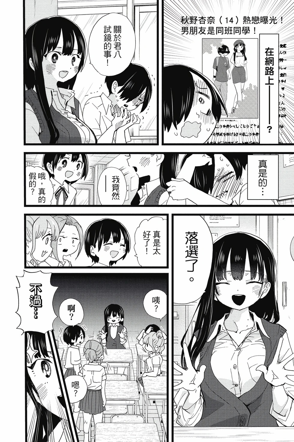 第09卷 第41页