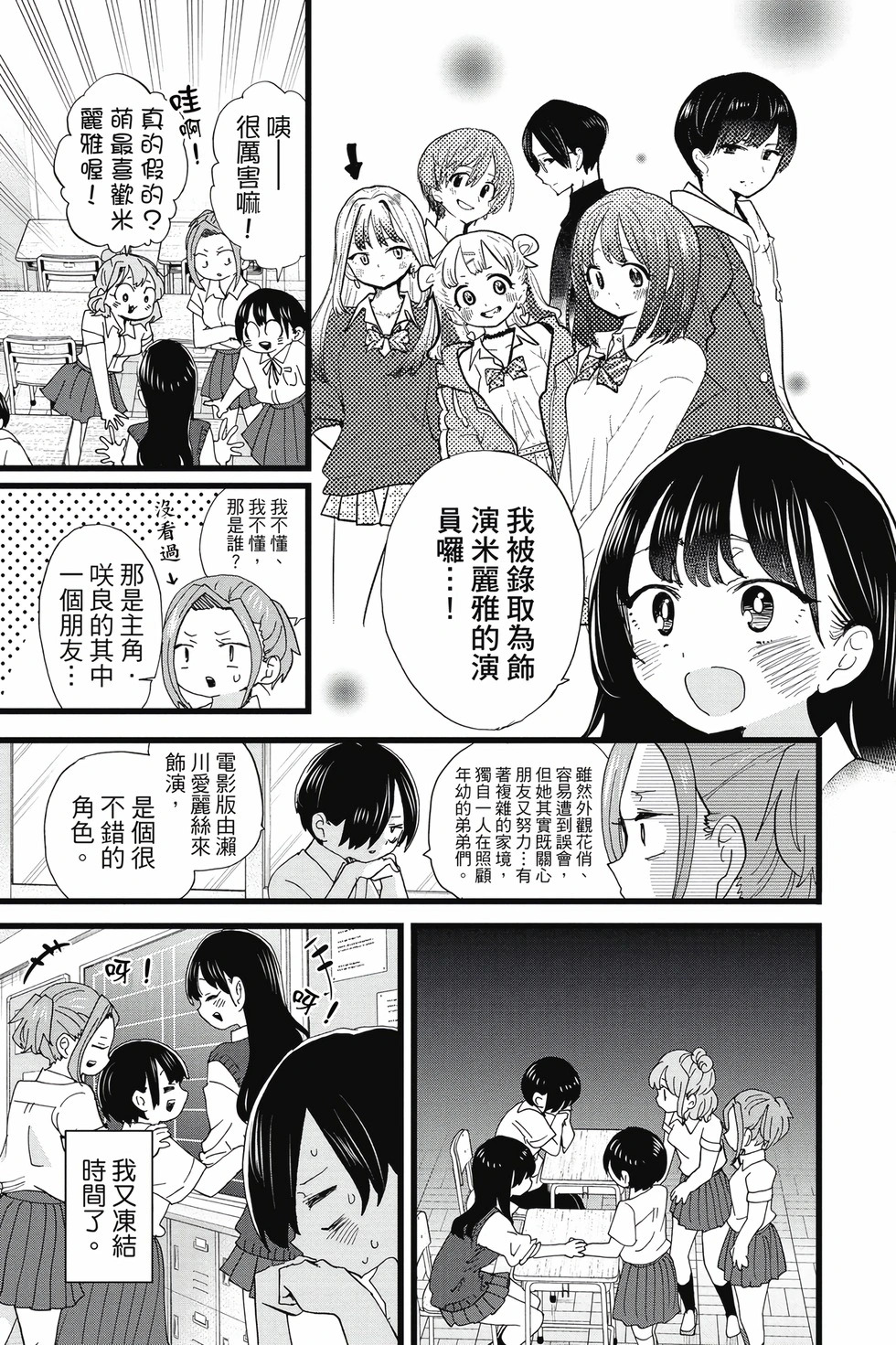 第09卷 第42页