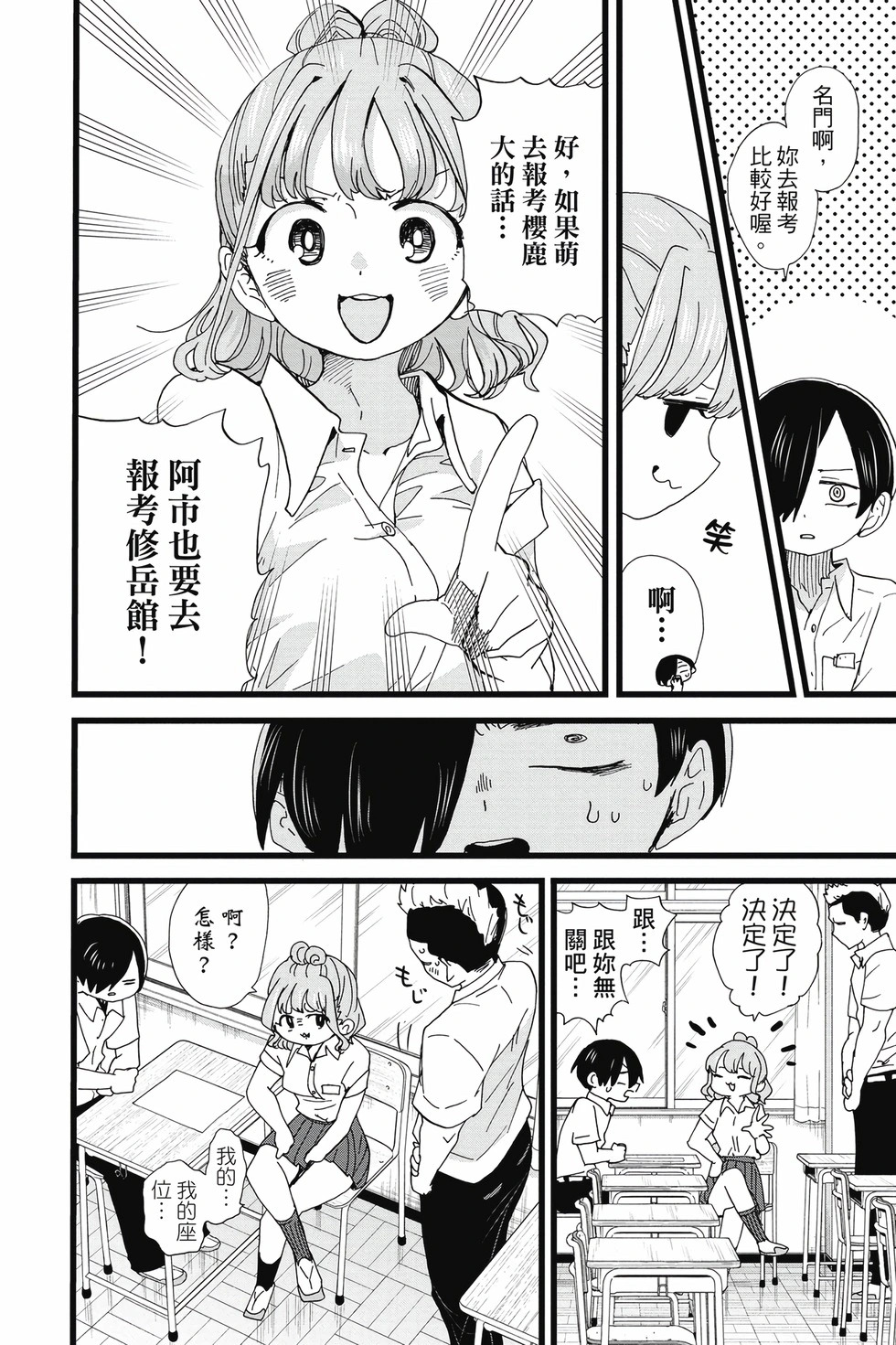 第09卷 第45页
