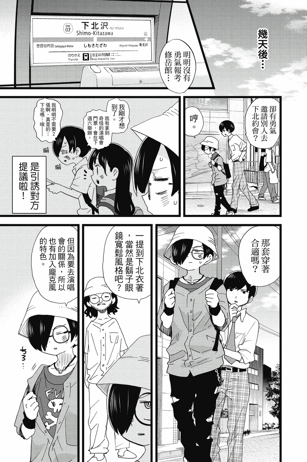 第09卷 第46页
