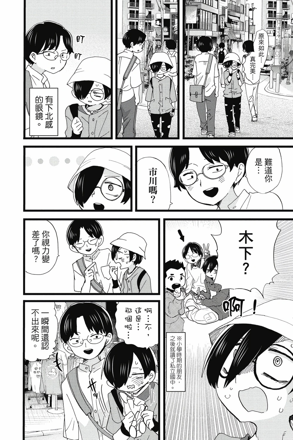 第09卷 第47页