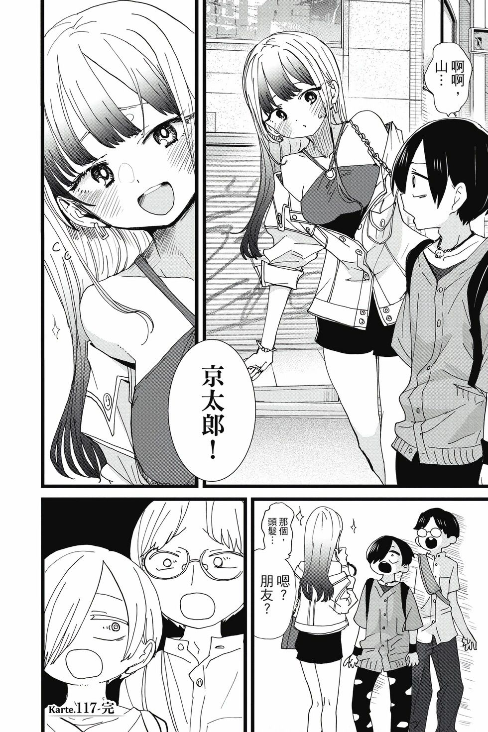 第09卷 第49页