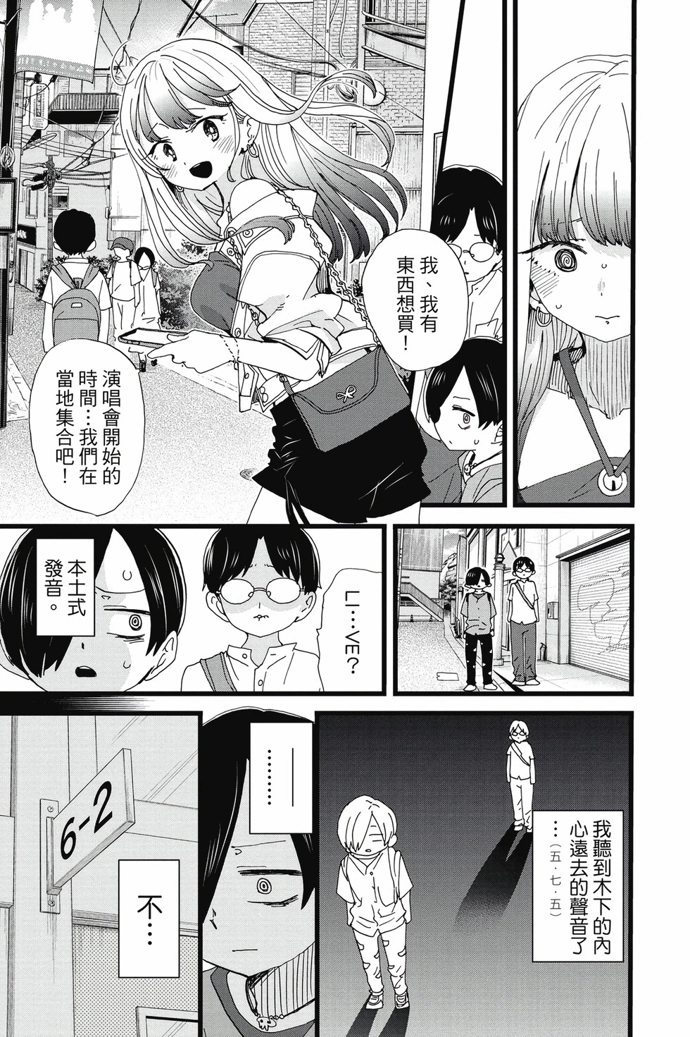 第09卷 第52页