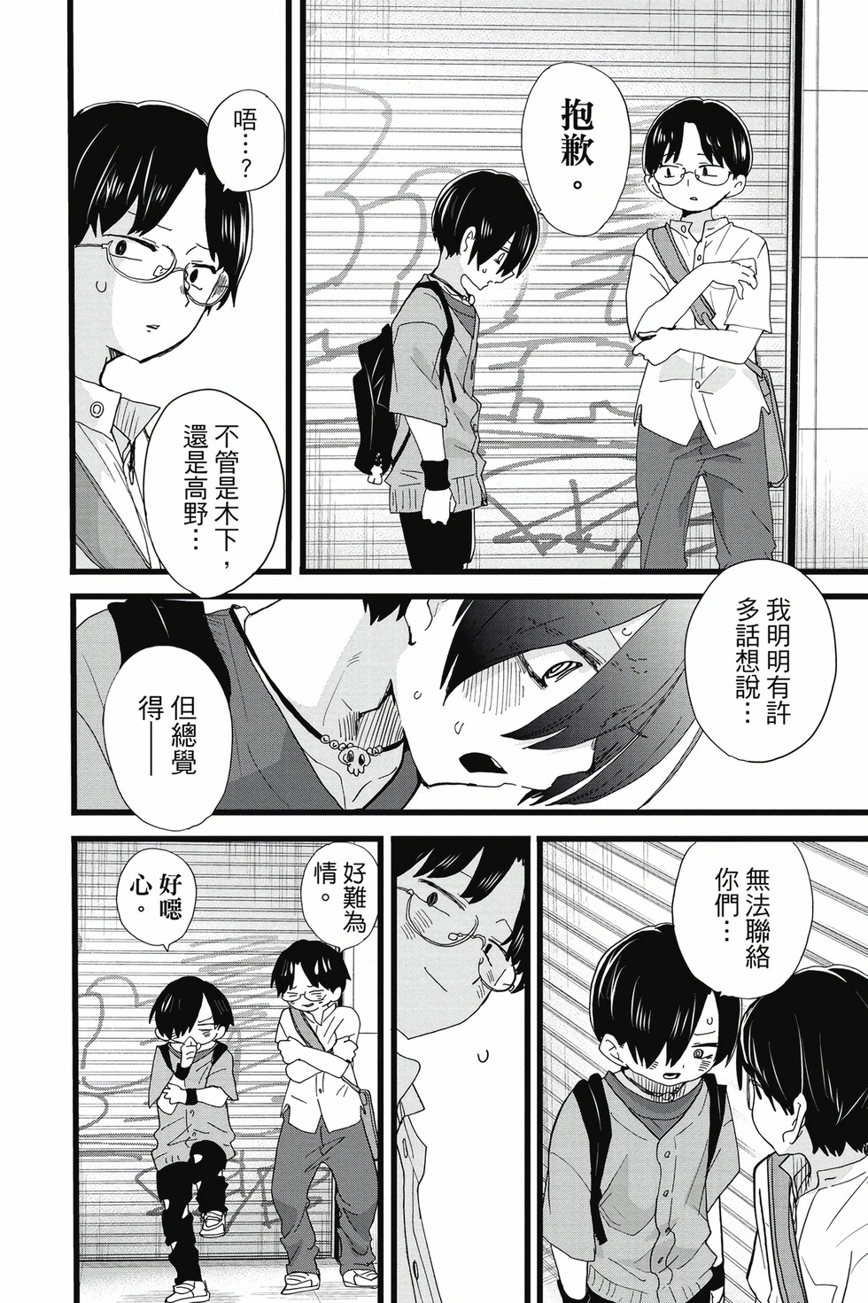 第09卷 第55页