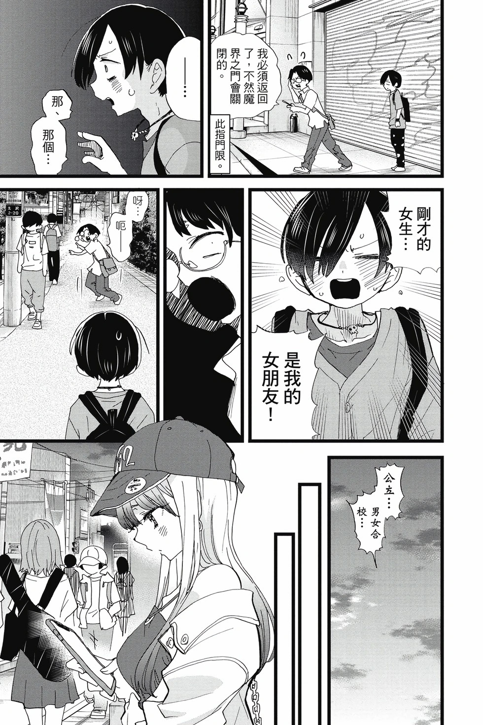第09卷 第56页