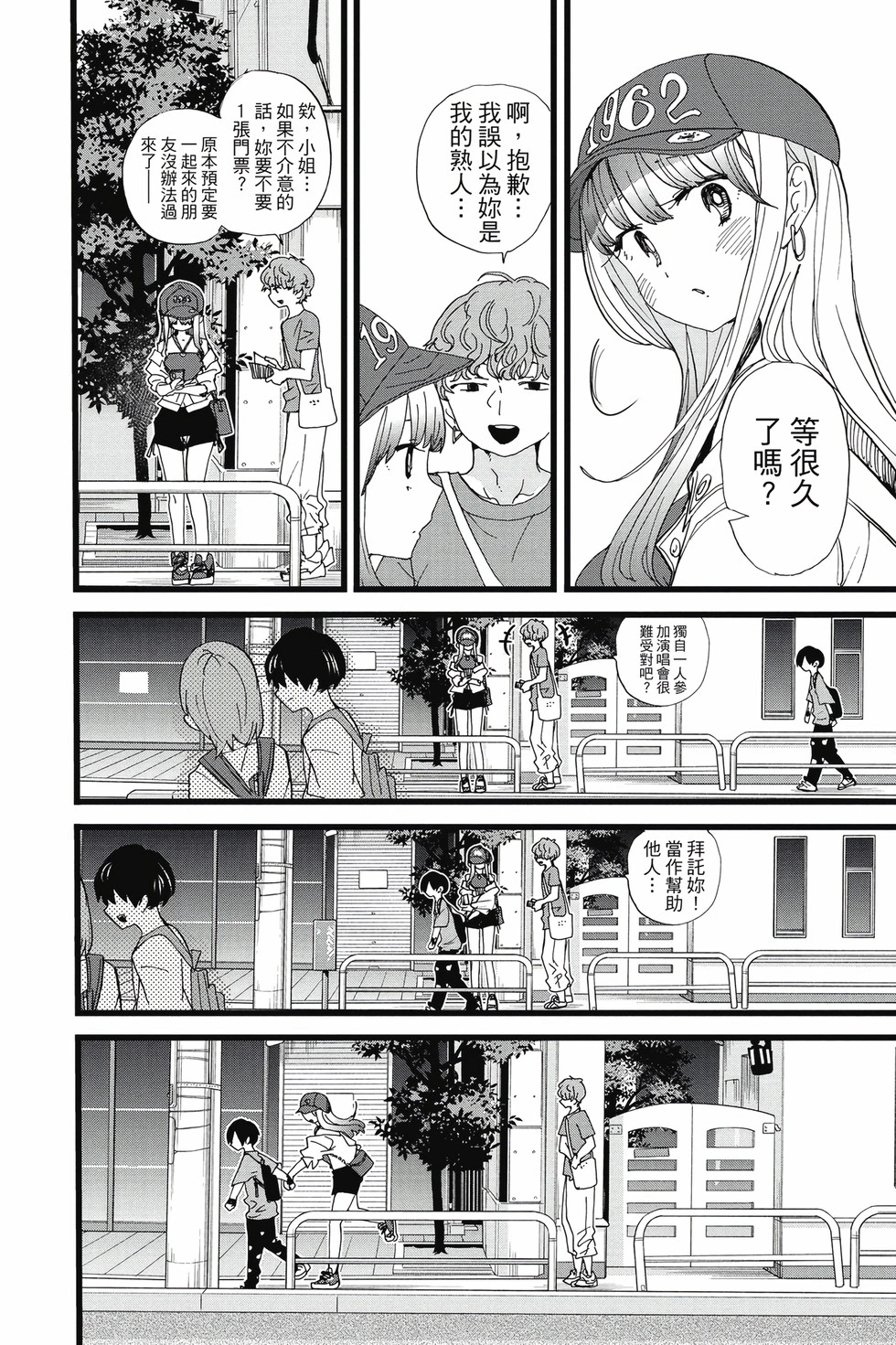 第09卷 第57页