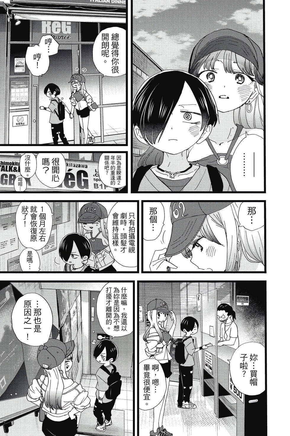 第09卷 第58页