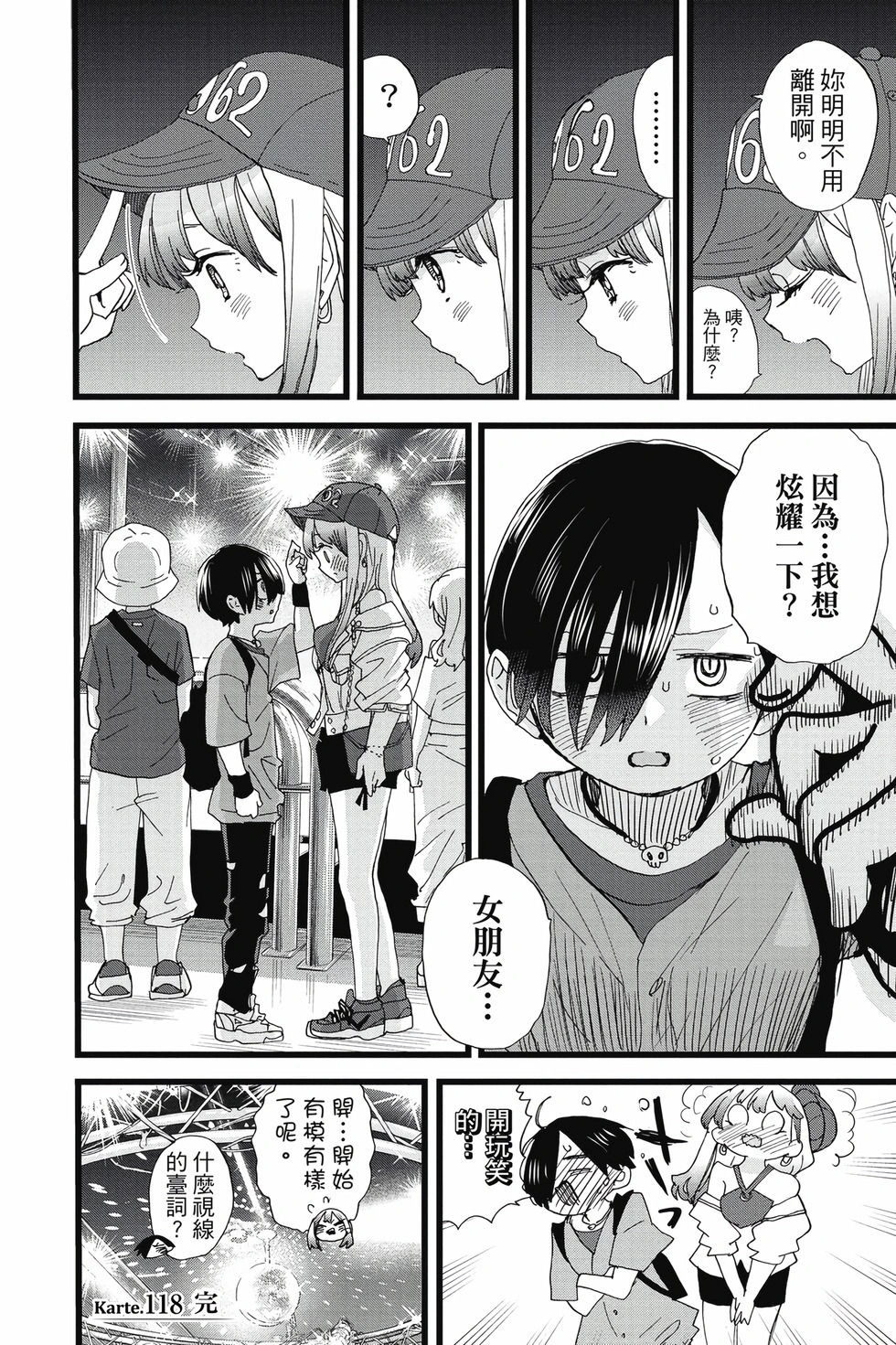 第09卷 第59页