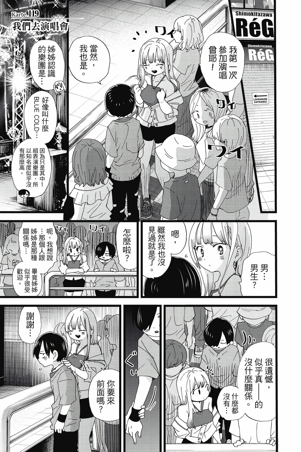 第09卷 第60页