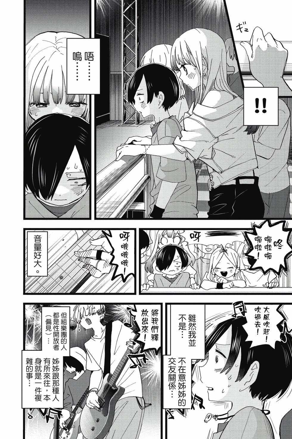 第09卷 第61页