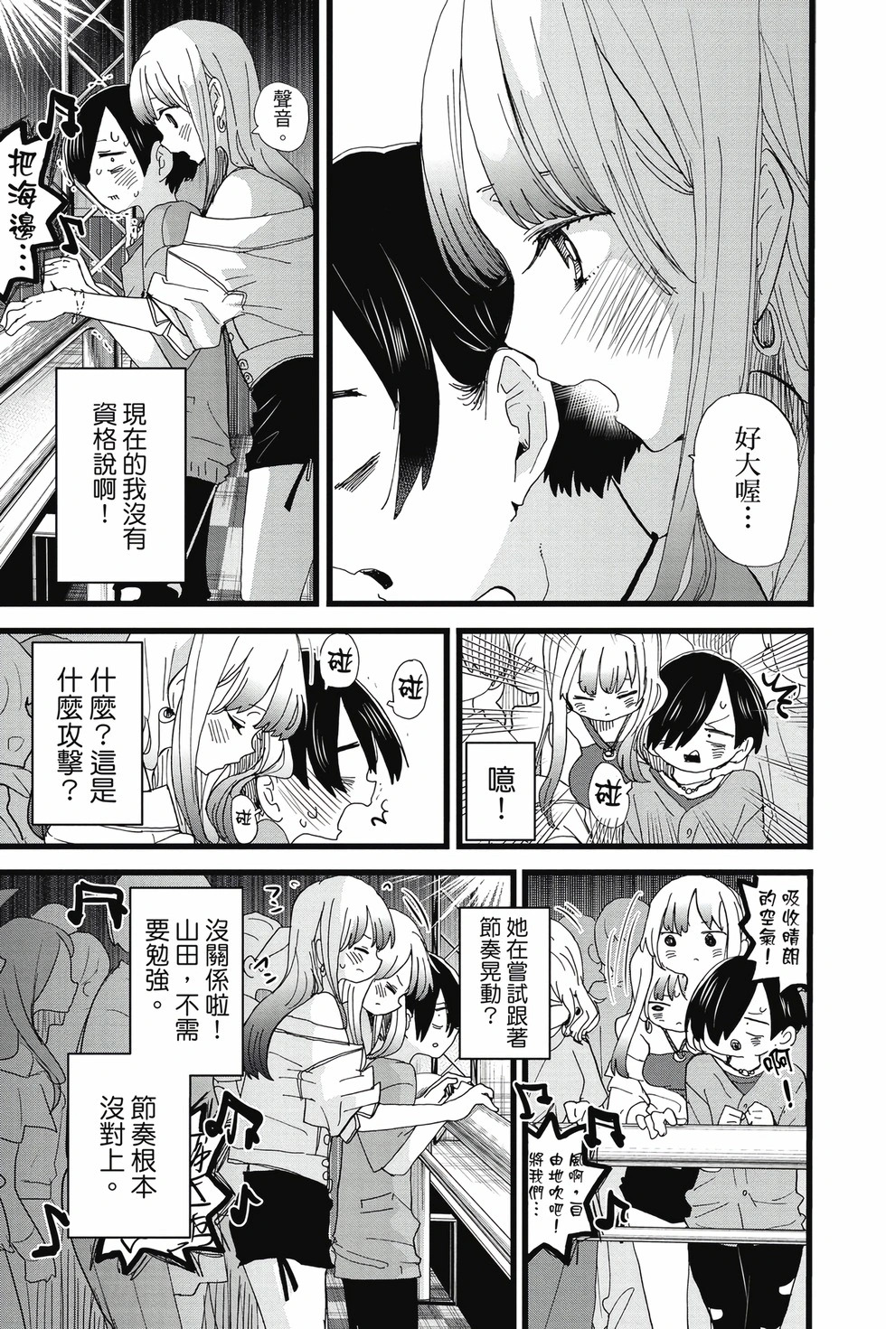 第09卷 第62页