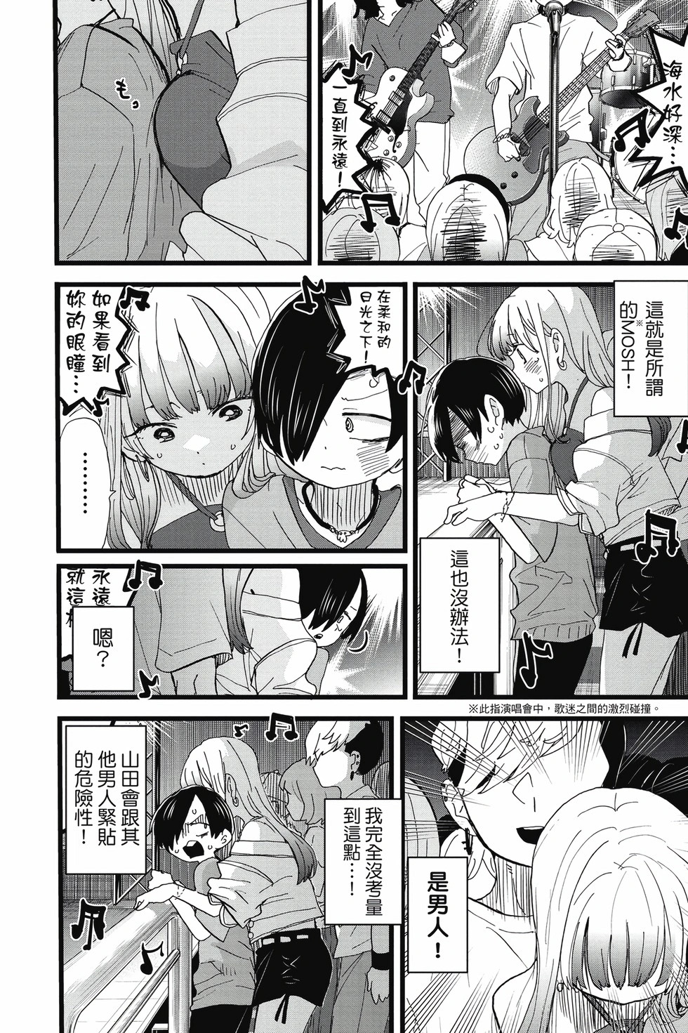 第09卷 第63页