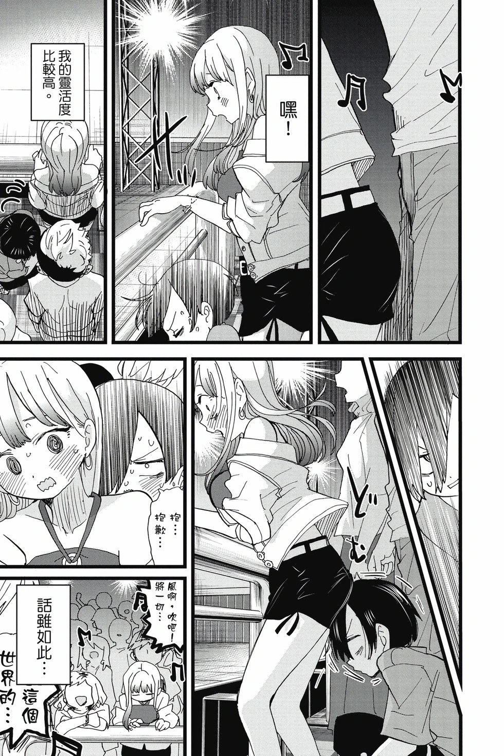 第09卷 第64页