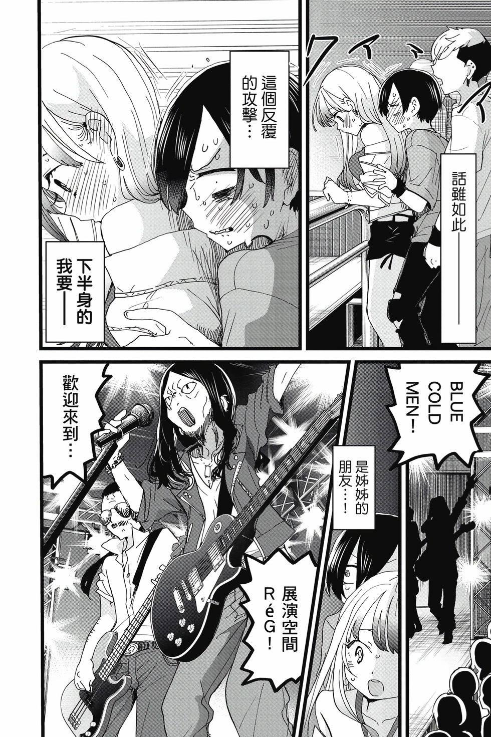 第09卷 第65页
