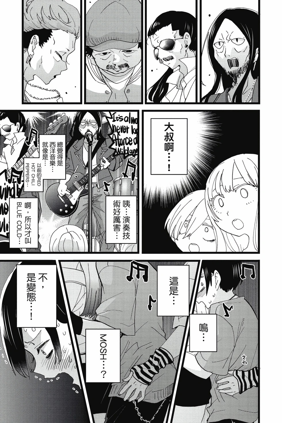 第09卷 第66页
