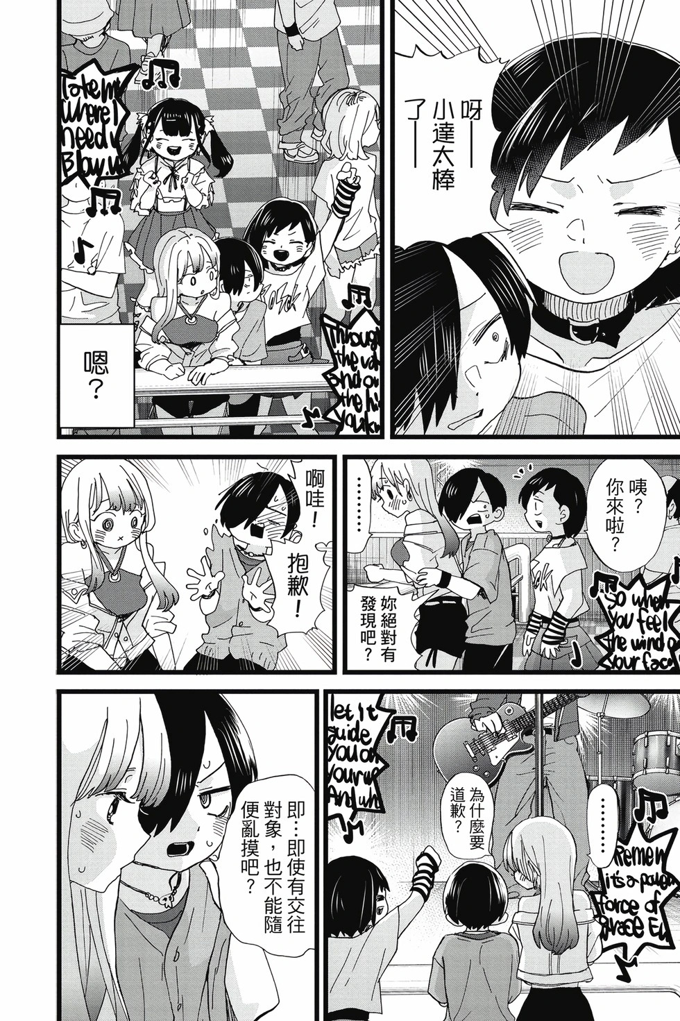 第09卷 第67页
