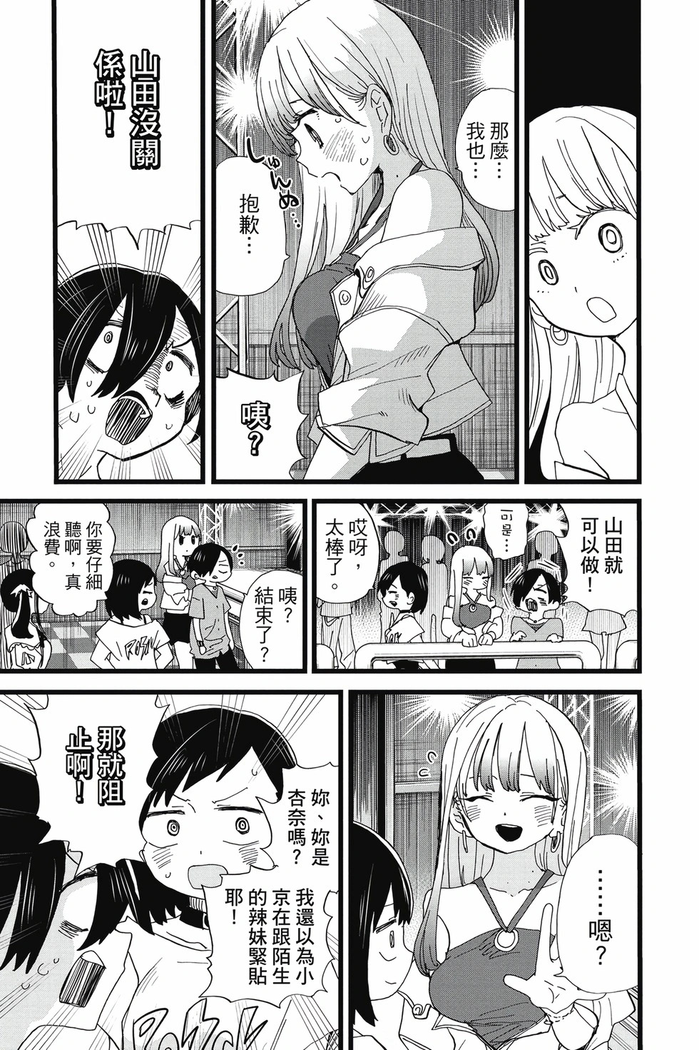 第09卷 第68页
