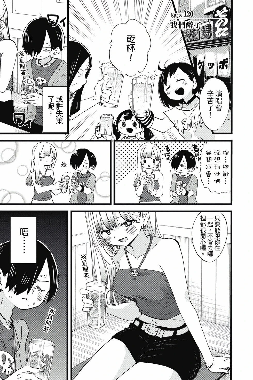第09卷 第70页