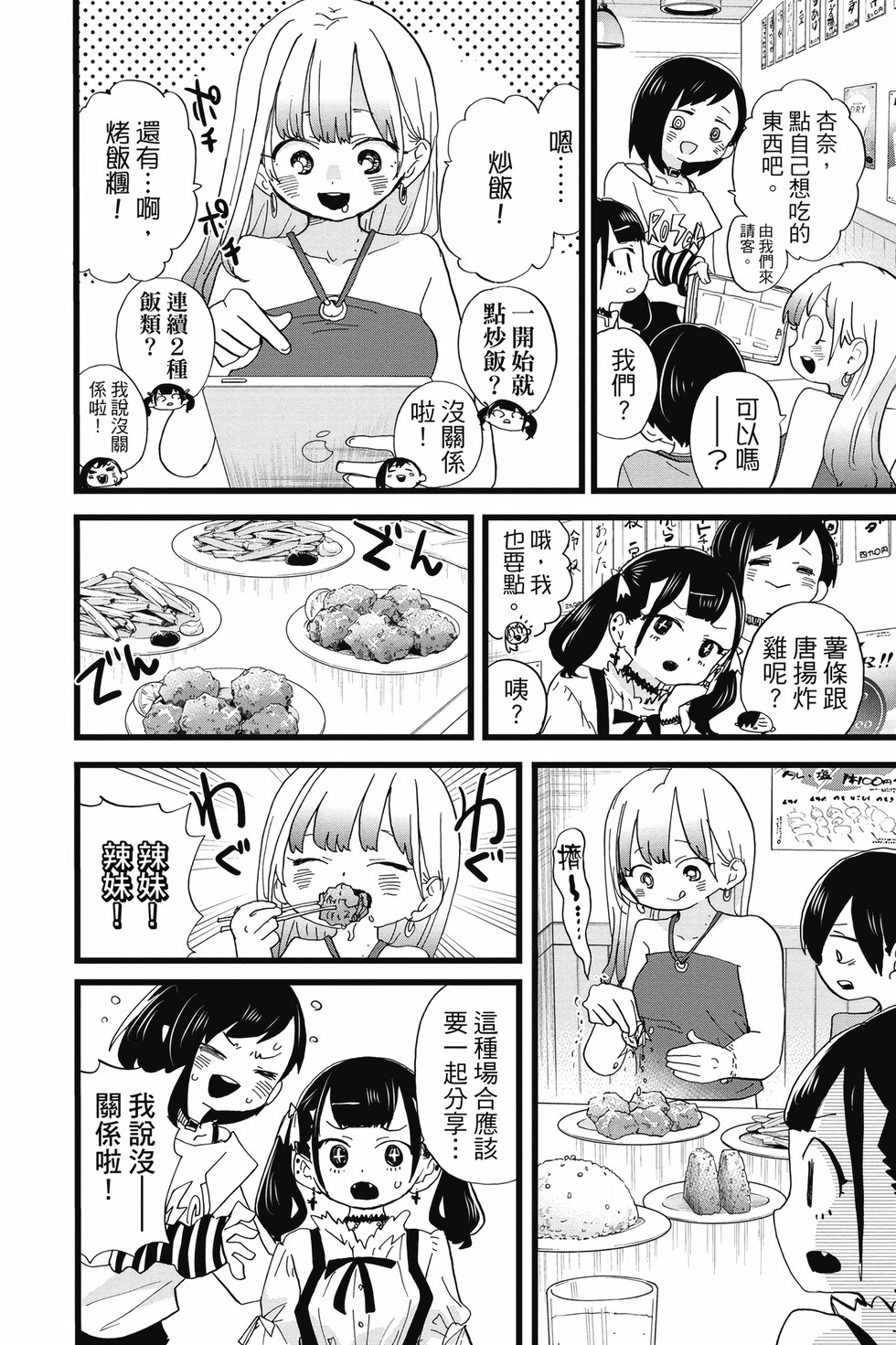 第09卷 第71页