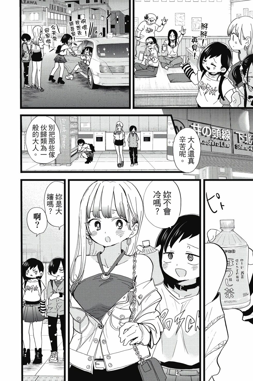 第09卷 第77页