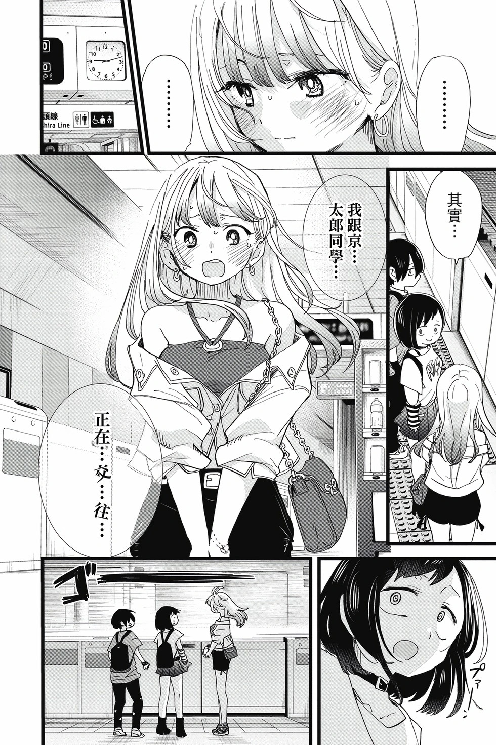 第09卷 第79页
