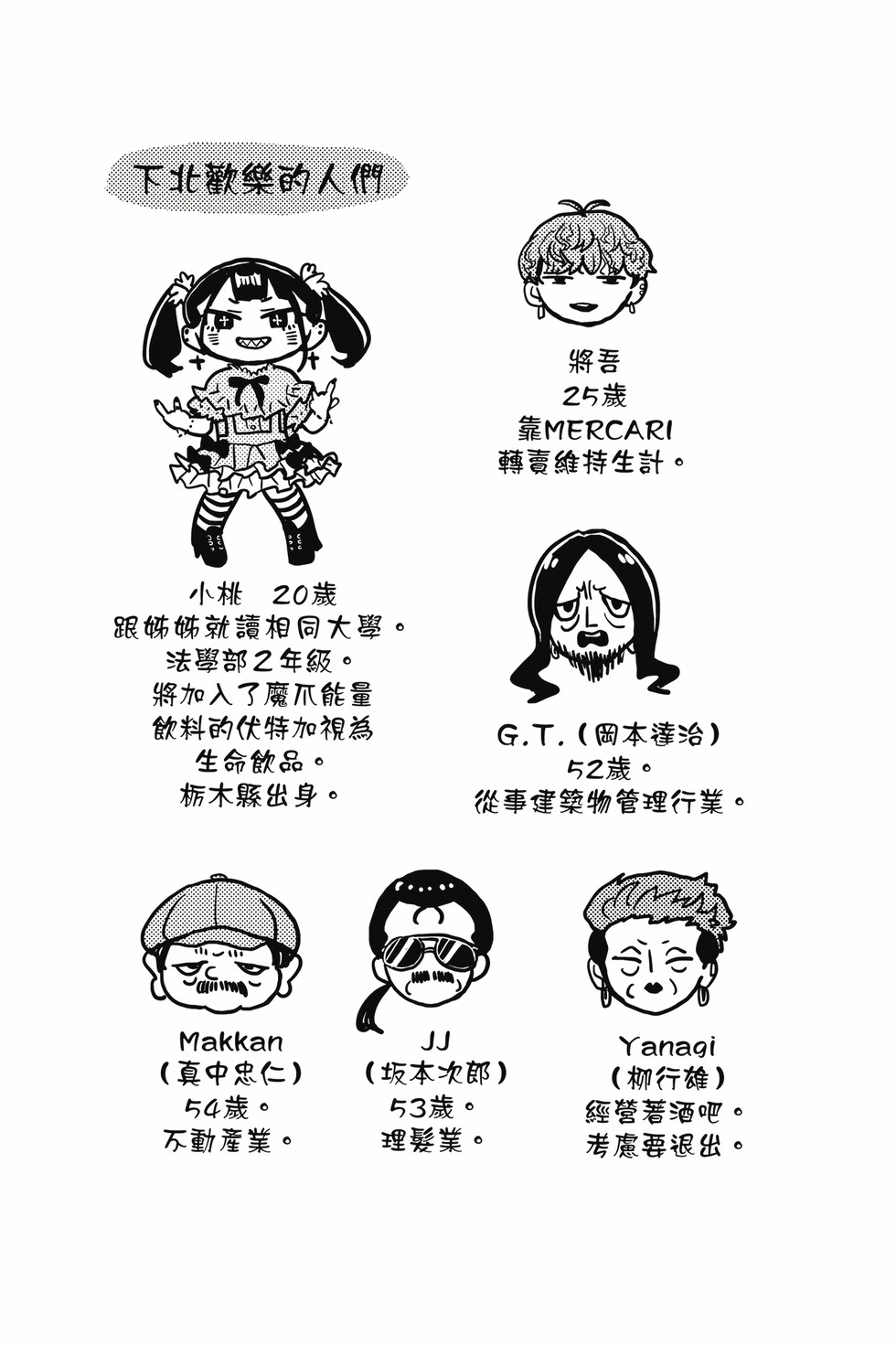 第09卷 第82页