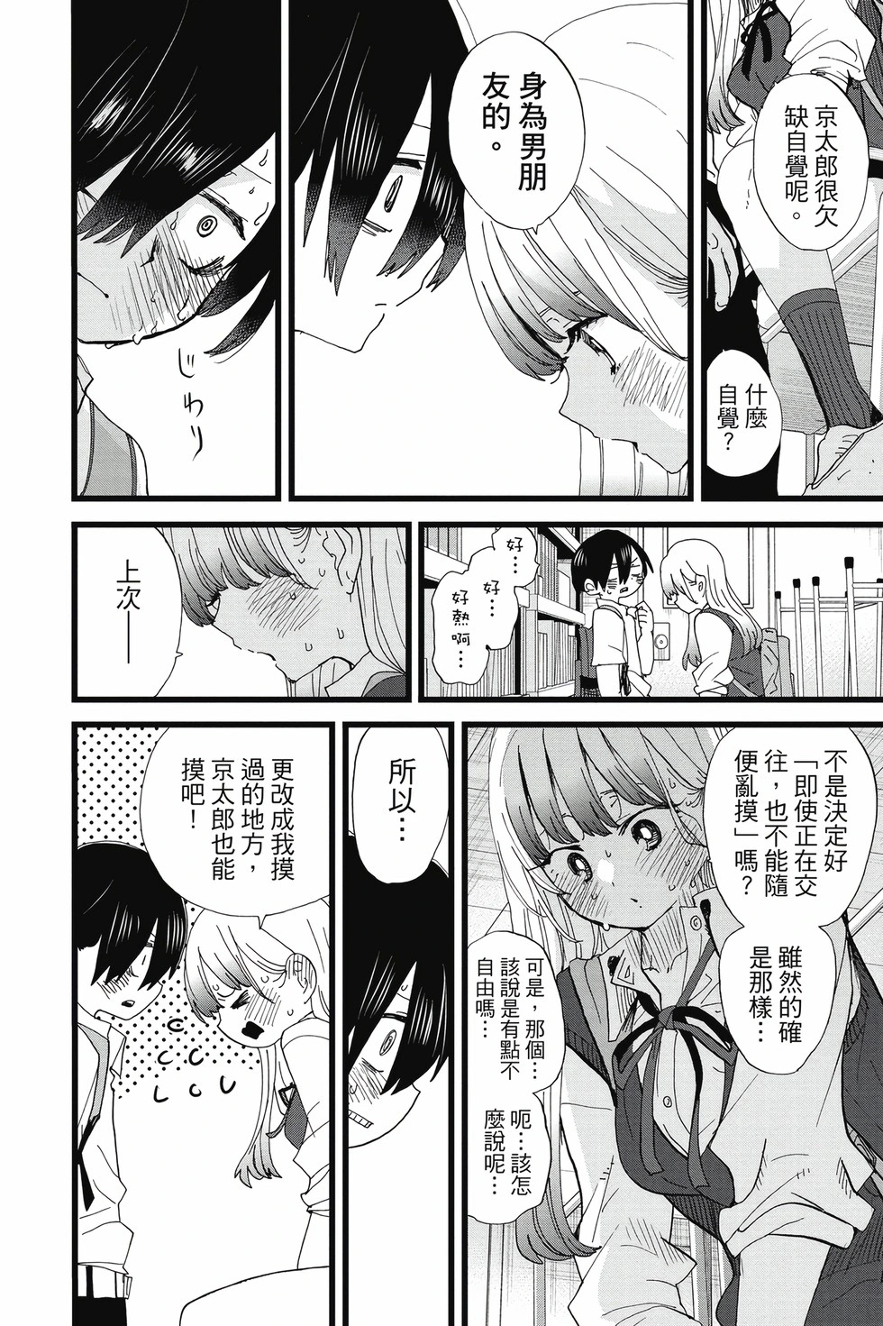 第09卷 第89页