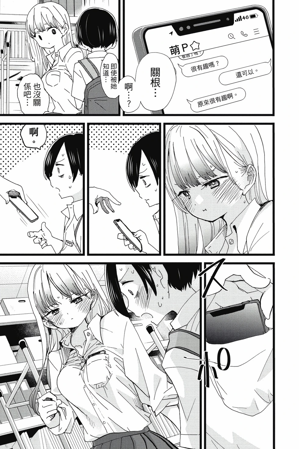 第09卷 第96页