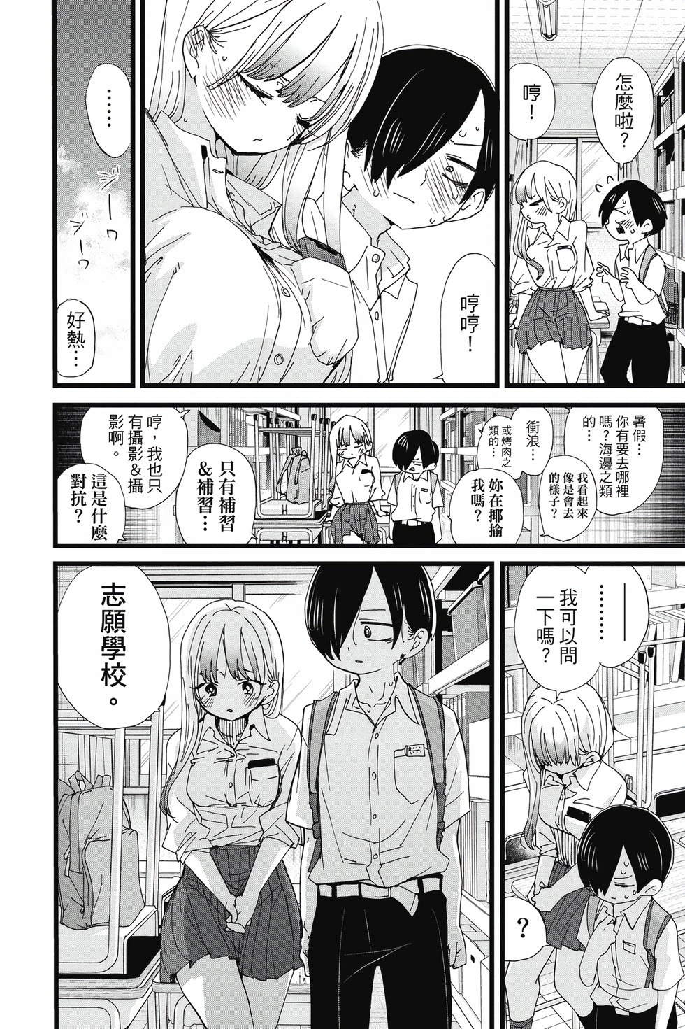 第09卷 第97页