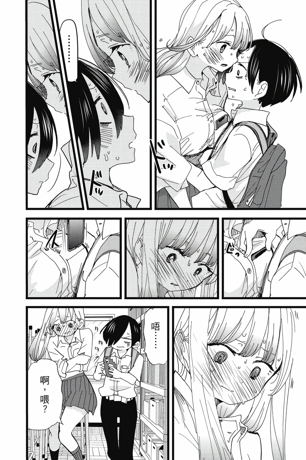 第09卷 第99页