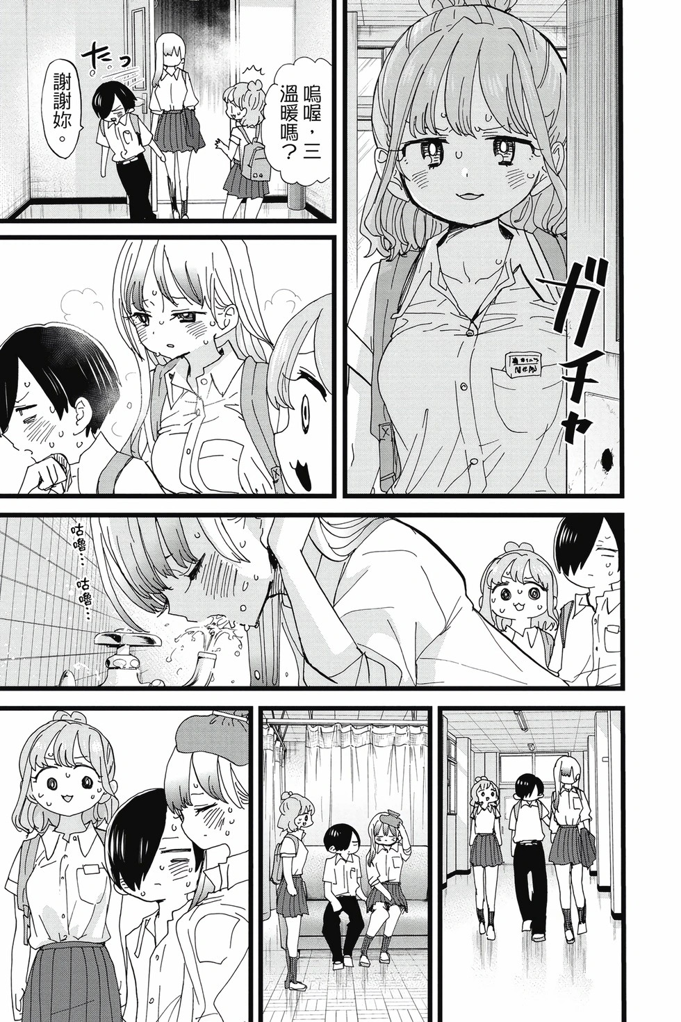 第09卷 第100页