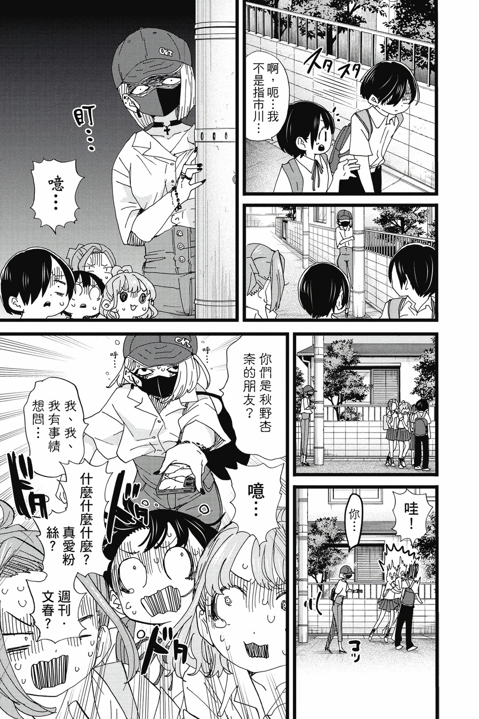 第09卷 第108页