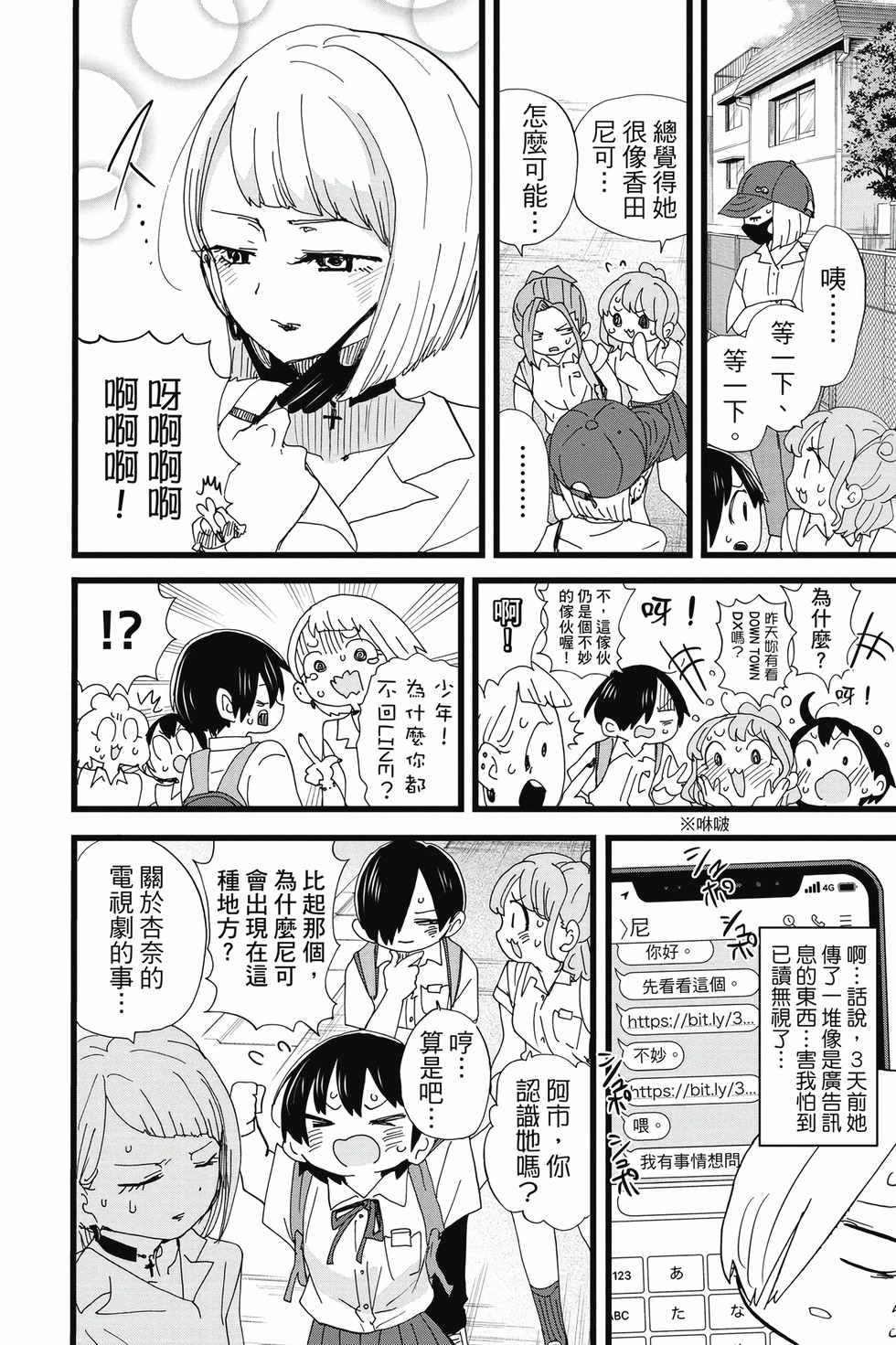 第09卷 第109页