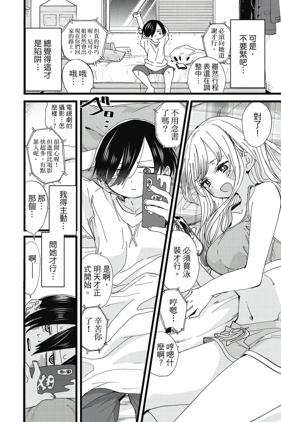 第09卷 第115页