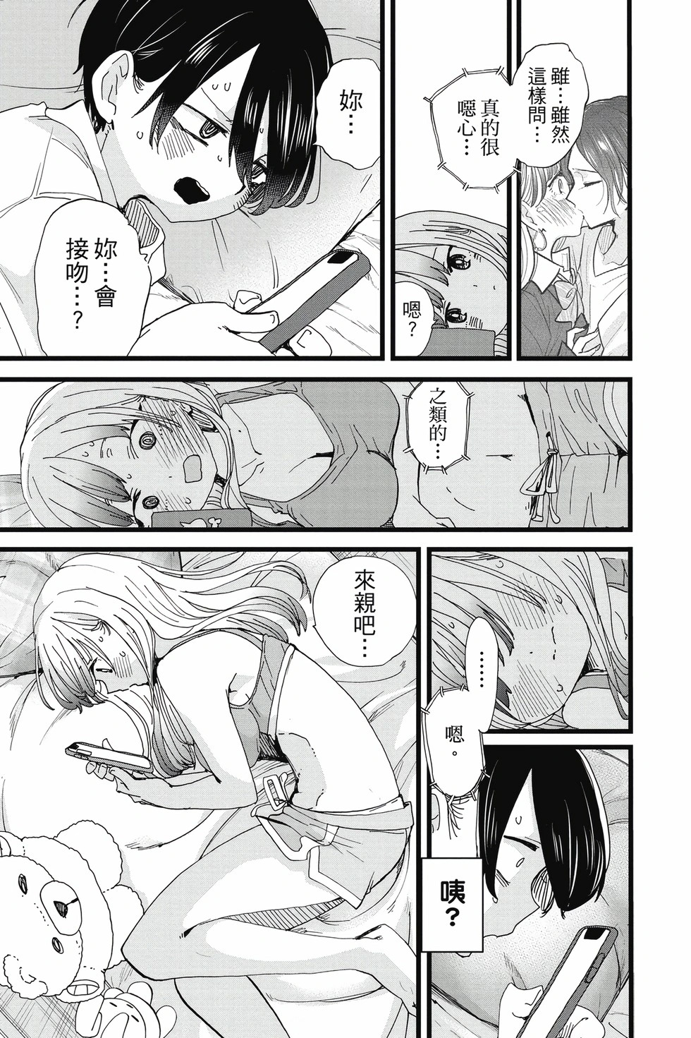 第09卷 第116页