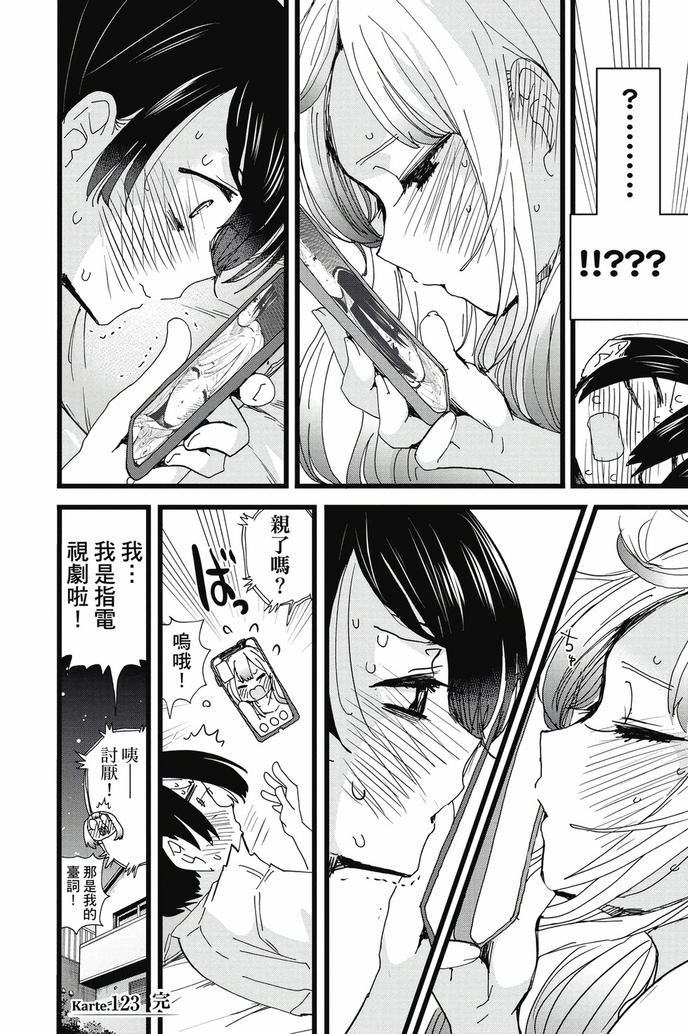 第09卷 第117页