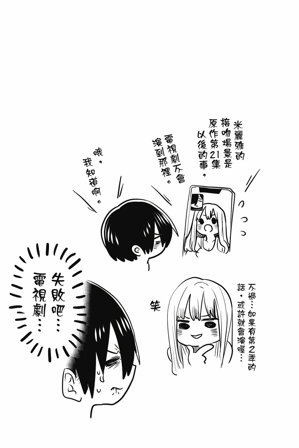 第09卷 第118页