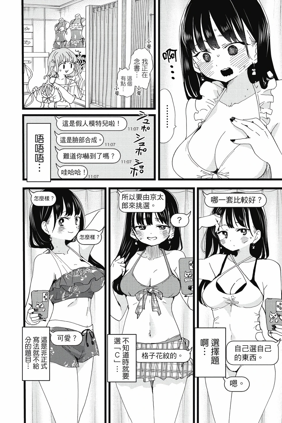 第09卷 第121页
