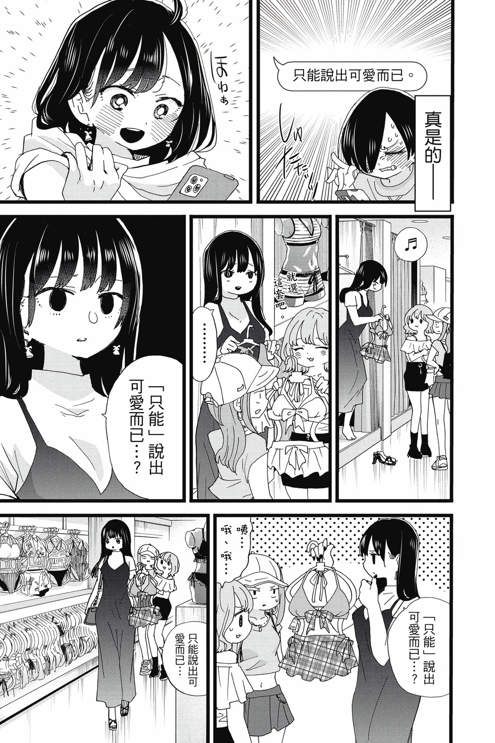 第09卷 第122页